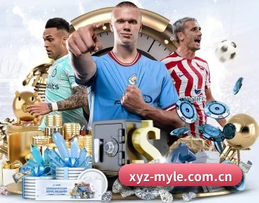 xyz-myle.com.cn APP 深度功能