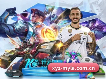 xyz-myle.com.cn APP 界面